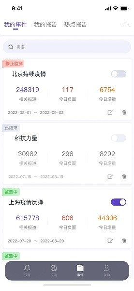 灯塔智析