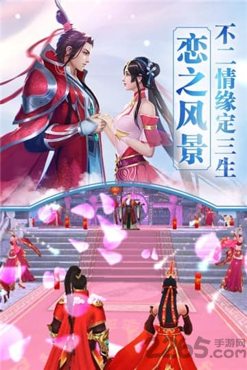 全民斩仙2