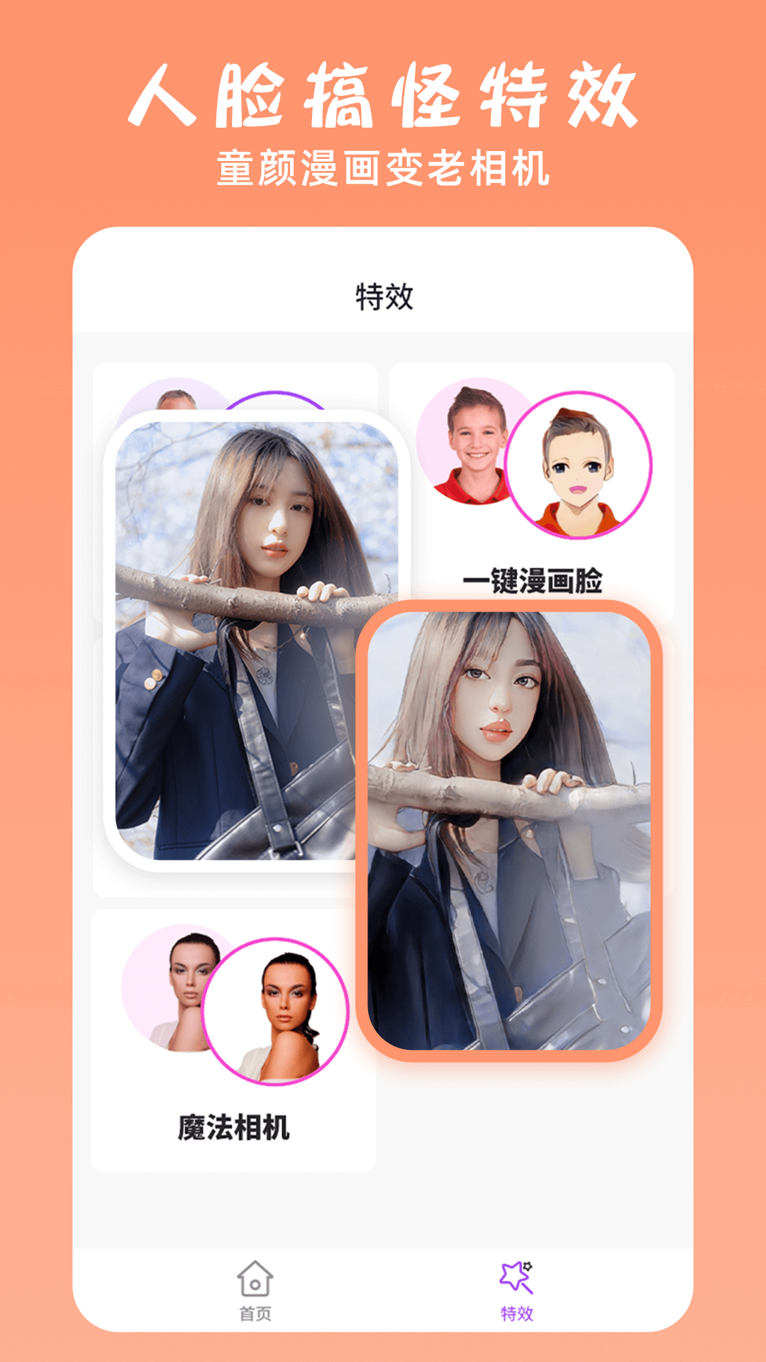 ps修图大神 ps修图大神