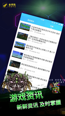 泰拉瑞亚1.4.4.9内置修改器版