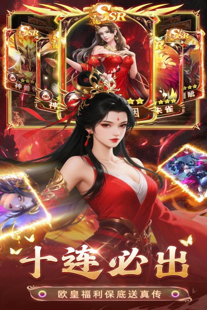 巨龙猎手