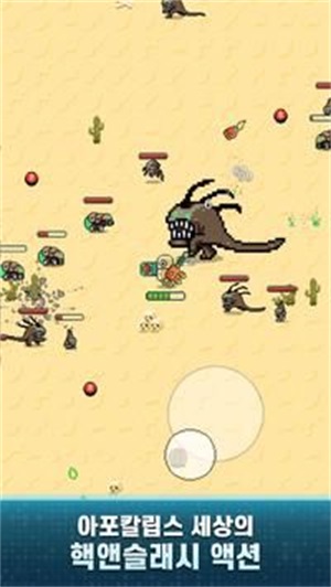 地球清理计划Project Clean Earth