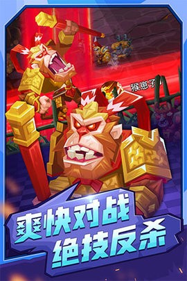 斗兽战棋国际服游戏