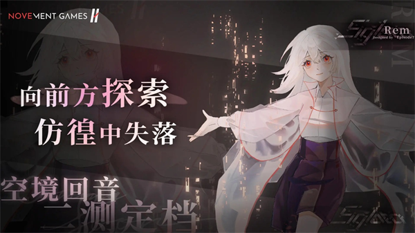三角音韵手游app