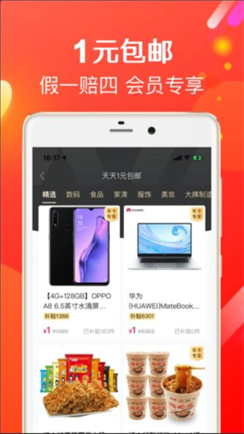 鹦鹉购