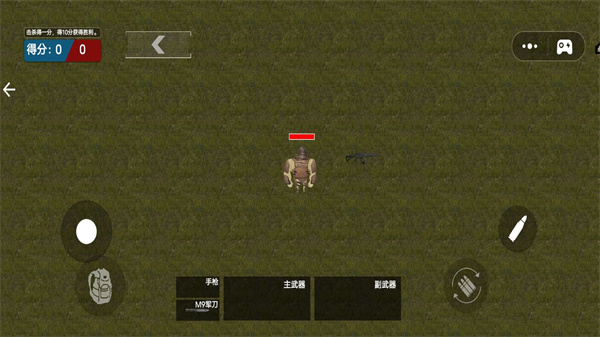修勾刺激逃生