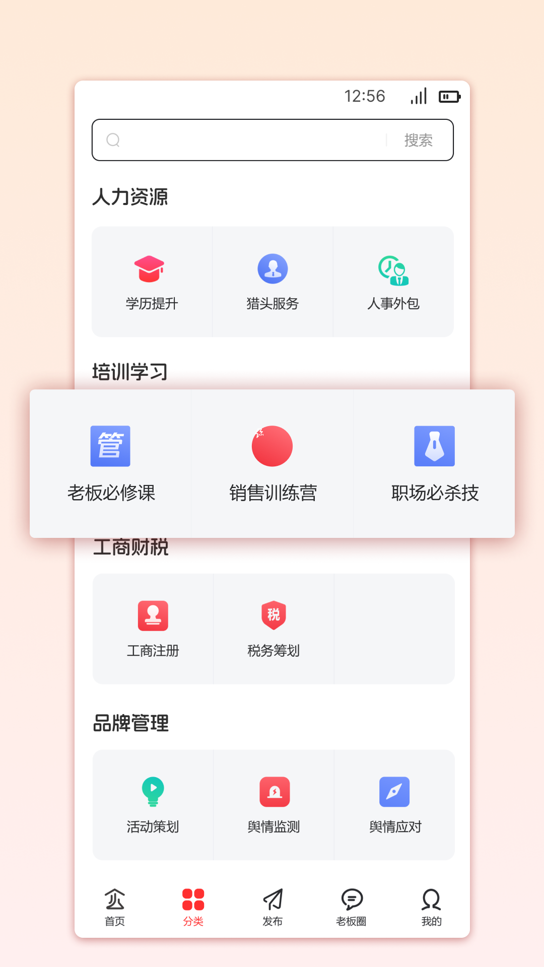 汇企通