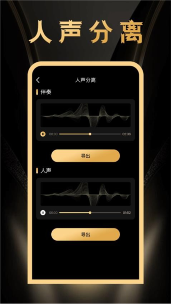 鸣响 安卓版v1.0.3