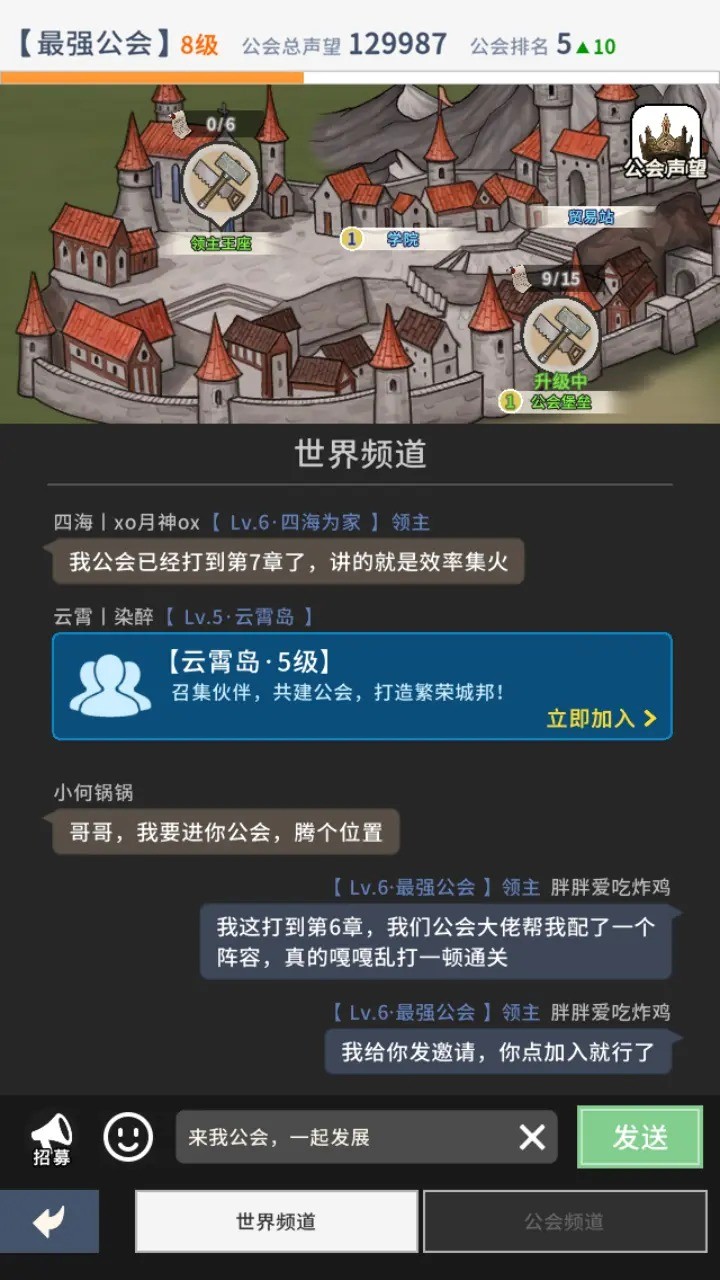 庇护地传说（TapTap测试版）