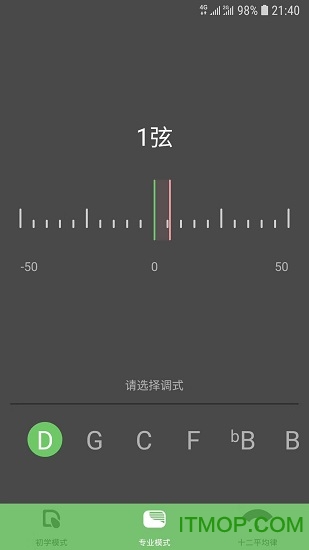 智能古筝调音器