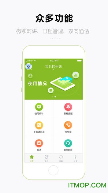 淘和苗儿童手表