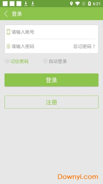 爱书音听书3.0.4版本