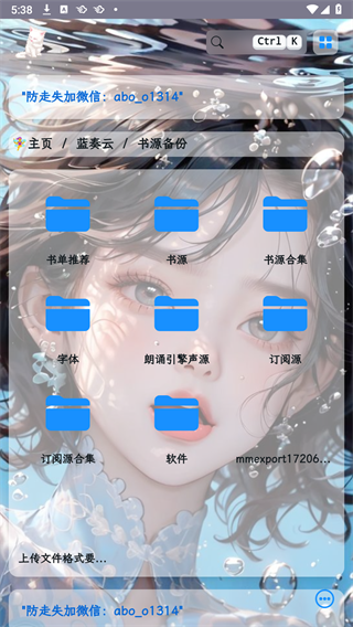 书源