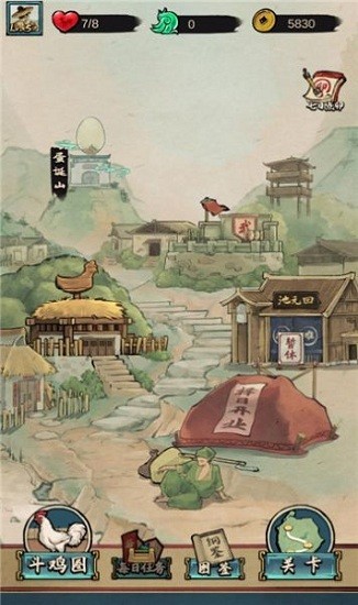 疯狂斗鸡场最新版本