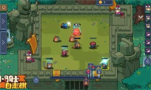 小骑士自走棋 小骑士自走棋