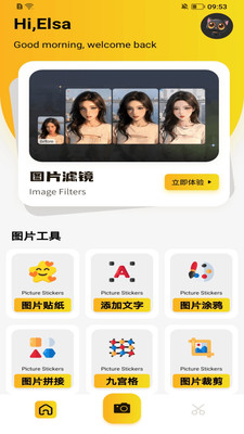 88Ps剪辑手机版