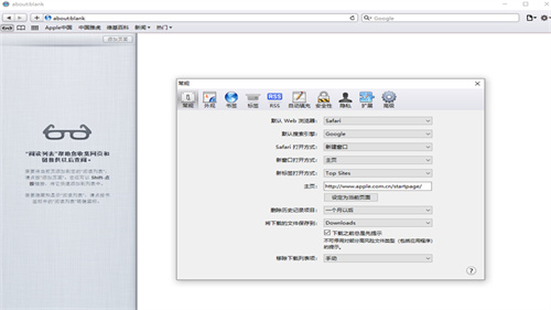 safari浏览器手机版