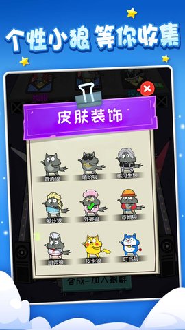 饿狼传说