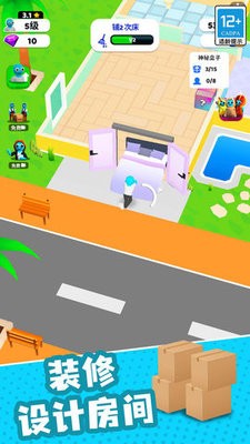 城市电路搭建师 城市电路搭建师