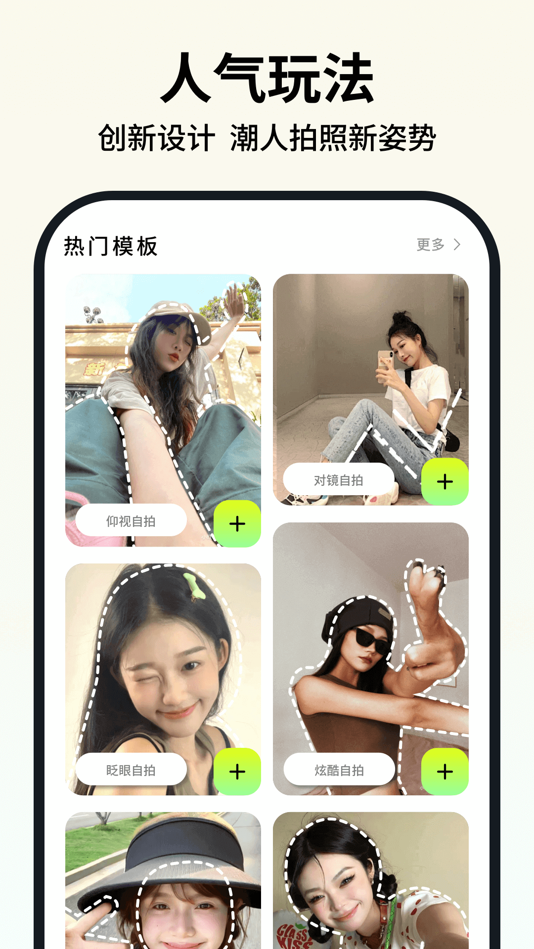 新绘Whiteboard