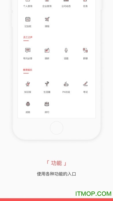 cifulicn掌知识软件