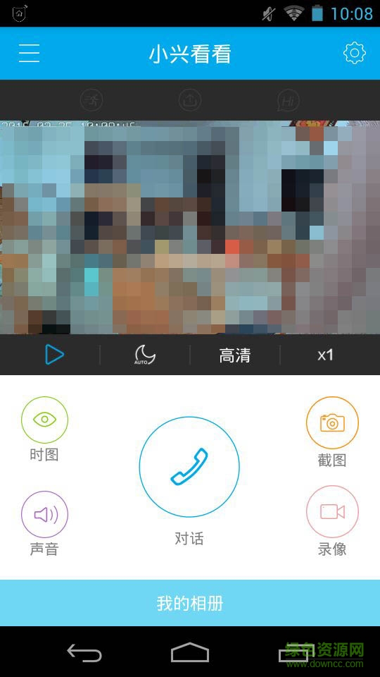 中兴智能家居苹果app