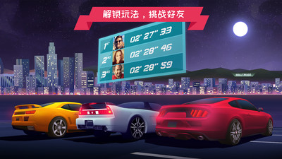 开心汽车大亨