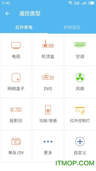 优智云家智能锁官方版