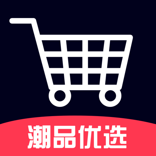 潮品优选
