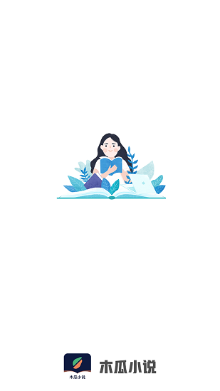 木瓜小说