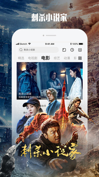 乐视视频app