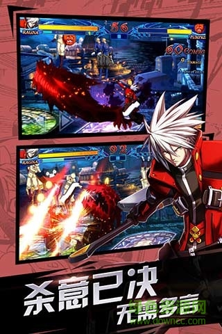 苍翼之刃ios手游