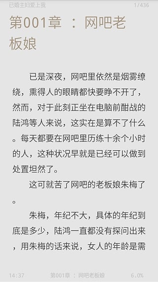 九库阅读