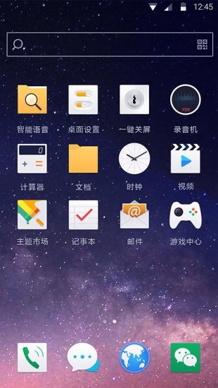 ColorOS3.0