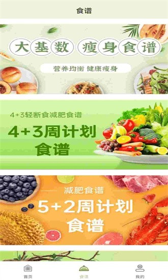 BMI体脂率计算器