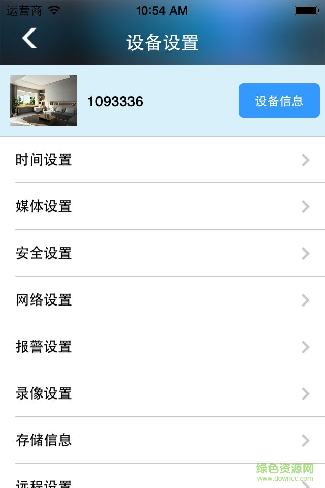 dozeny手机客户端