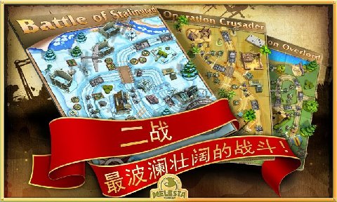 玩具塔防2圣诞版中文版