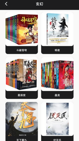 叶虫阅读器