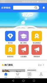 乐学网