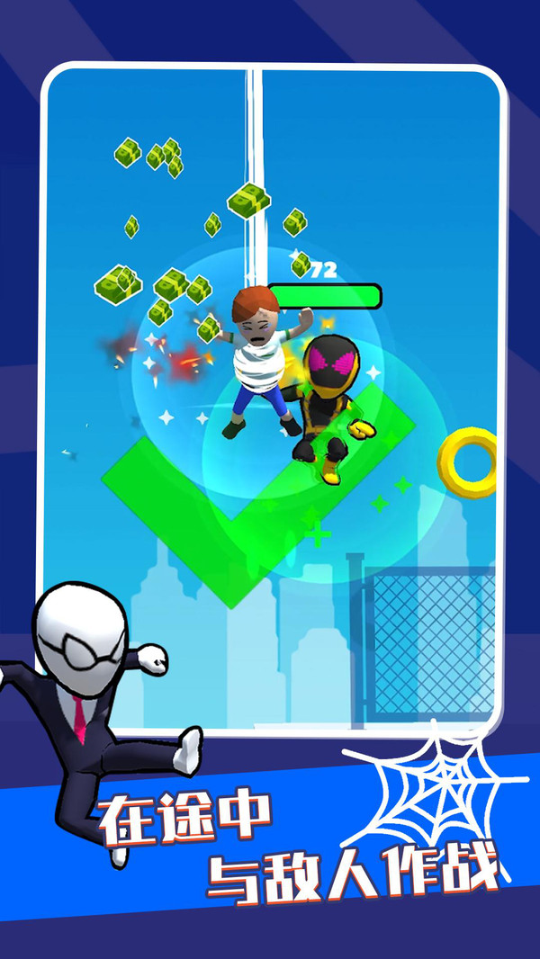 蛛网英雄无尽挑战