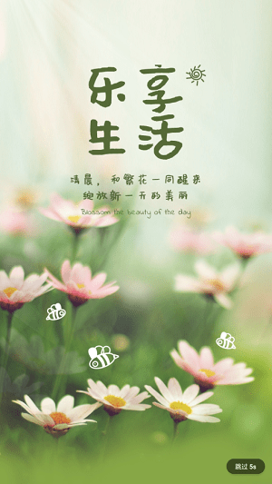 平度信息港招聘