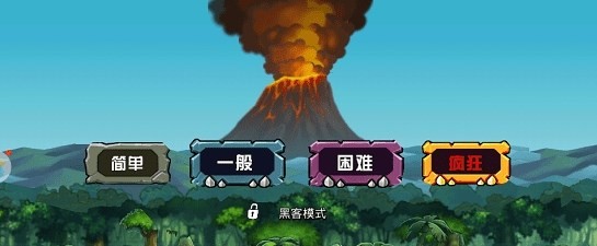 战争进化史无敌版 战争进化史无敌版