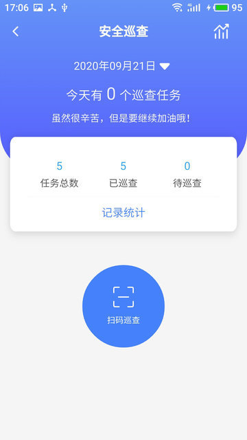 双安智慧信息系统