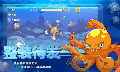 怪兽之王 怪兽之王