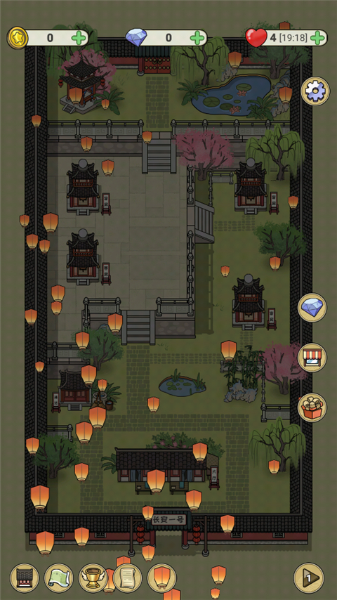 长安酒店 长安酒店