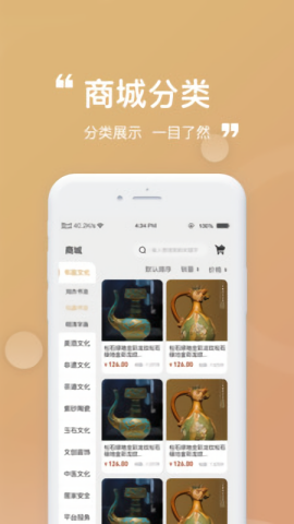 悦华文拍