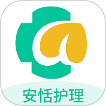安恬护理