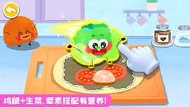 宝宝美食帮帮忙