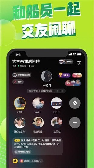 嘿嘿太空杀老版本下载1.20