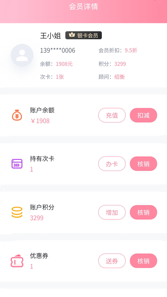 美满满